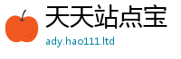 2025新奥天天开好彩开奖结果所2025年新奥正版免费_五点来料